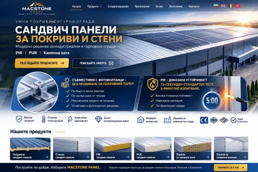 NEW GENERATION PANELS NEW GENERATION PANELS
